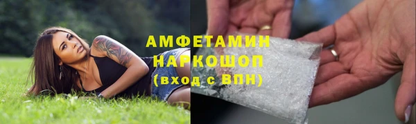 винт Горнозаводск